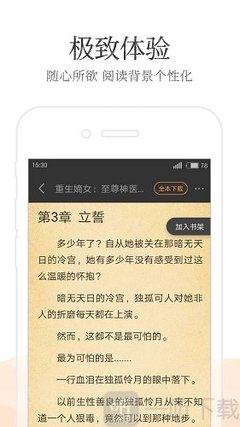 爱游戏app下载链接